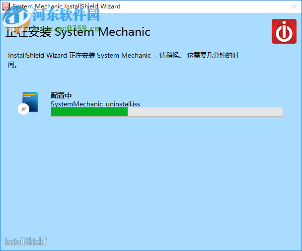 System Mechanic Pro(系統(tǒng)機械師) 18.7.0.41 官方版