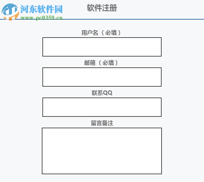 DesktopDe桌面德語(yǔ)單詞軟件