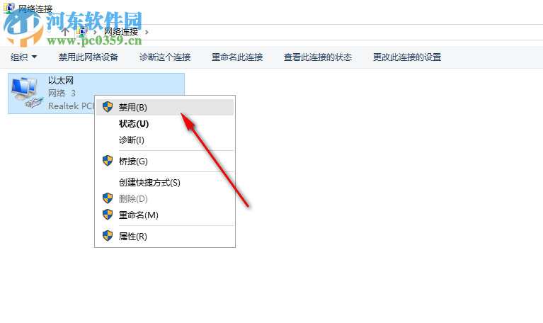 EelPhone DVD Converter(DVD轉(zhuǎn)換器) 5.0.0 官方版