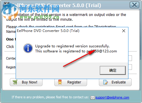 EelPhone DVD Converter(DVD轉(zhuǎn)換器) 5.0.0 官方版