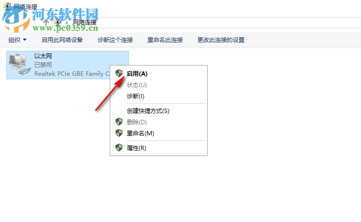 EelPhone DVD Converter(DVD轉(zhuǎn)換器) 5.0.0 官方版