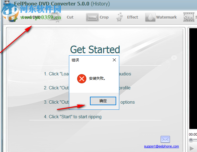 EelPhone DVD Converter(DVD轉(zhuǎn)換器) 5.0.0 官方版