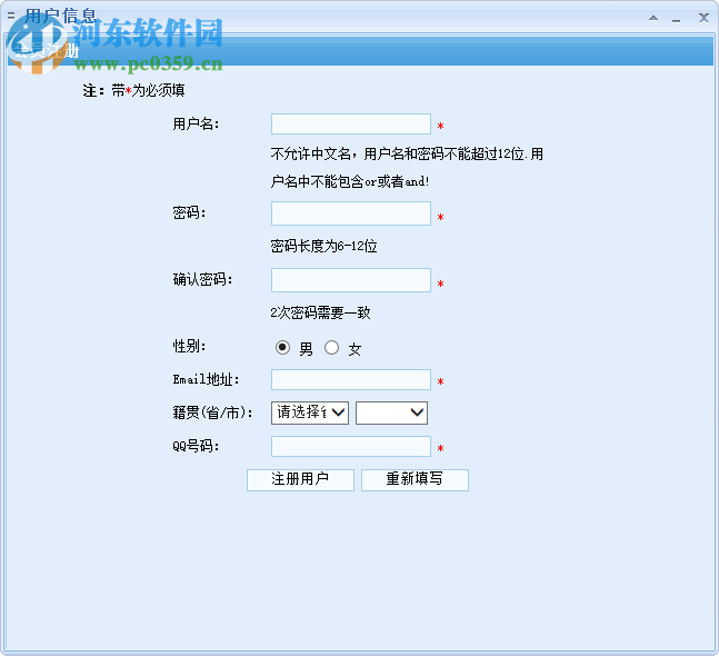 石青微信工具箱