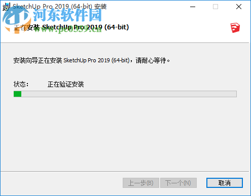 sketchup pro 2019中文破解版