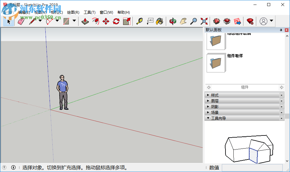 sketchup pro 2019中文破解版