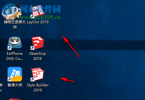 sketchup pro 2019破解補(bǔ)丁下載 免許可證