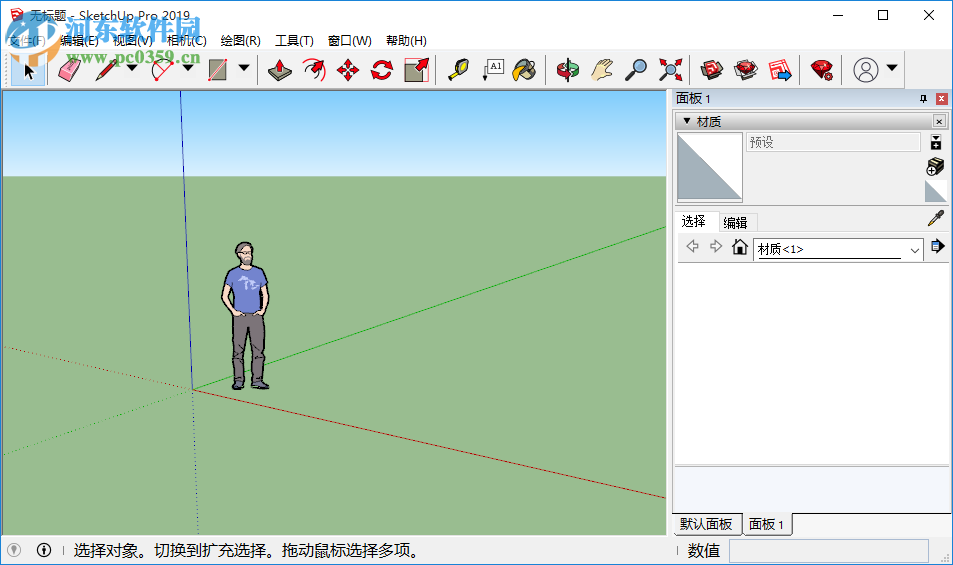 sketchup pro 2019破解補(bǔ)丁下載 免許可證