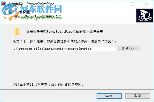 PowerpointPipe(批量文本替換工具) 4.9.1 官方版