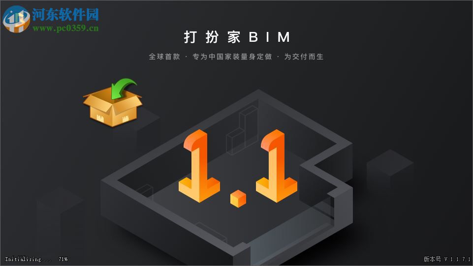 打扮家bim