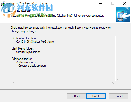 Okoker MP3 Joiner(mp3合并軟件) 5.5.1 官方版