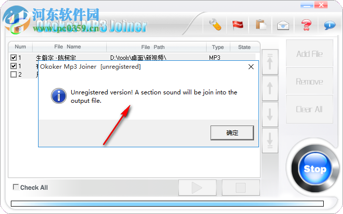 Okoker MP3 Joiner(mp3合并軟件) 5.5.1 官方版