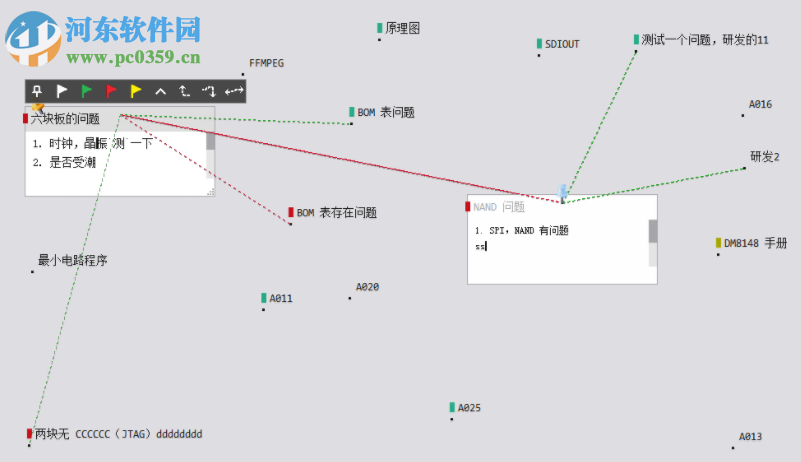 碎片寶 2.19.528 官方版