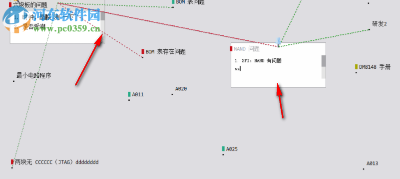 碎片寶 2.19.528 官方版