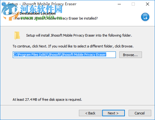 Jihosoft Mobile Privacy Eraser(手機隱私保護軟件) 1.0.6.0 官方版