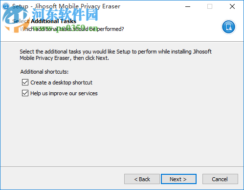 Jihosoft Mobile Privacy Eraser(手機隱私保護軟件) 1.0.6.0 官方版