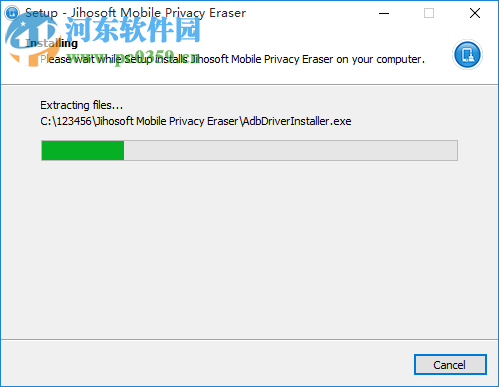 Jihosoft Mobile Privacy Eraser(手機隱私保護軟件) 1.0.6.0 官方版