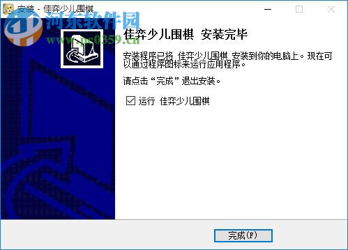 佳弈少兒圍棋 1.0.3.9 官方版