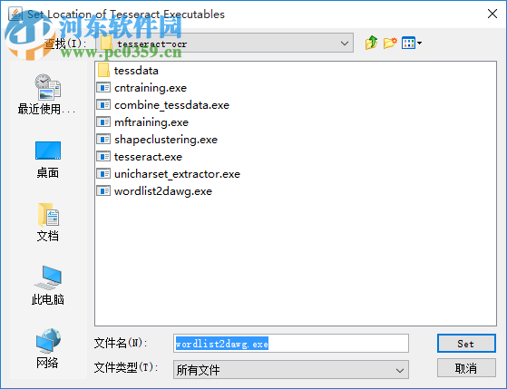 jTessBoxEditor(配套訓(xùn)練工具) 1.5 免費(fèi)版