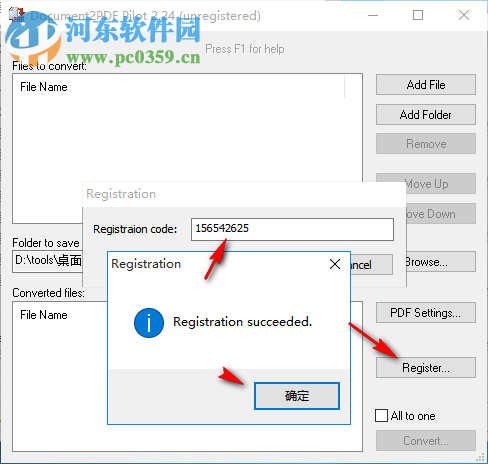 Document2PDF Pilot(PDF轉(zhuǎn)換工具) 2.24 免費(fèi)版