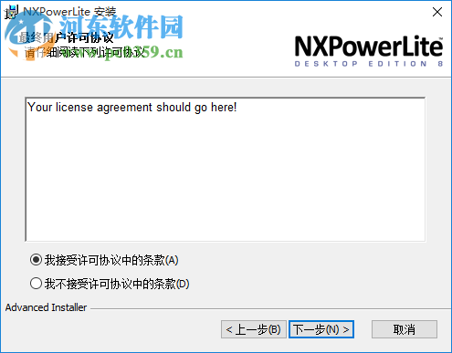 NXPowerLite Desktop(文檔瘦身工具)