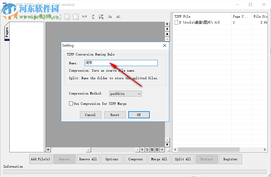 VeryPDF TIFFToolkit(TIFF壓縮工具) 2.2 官方版