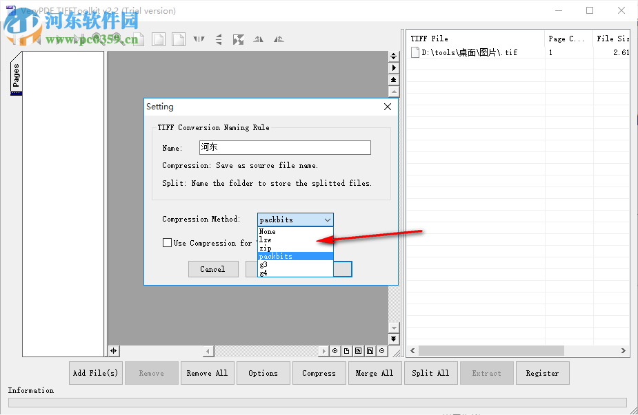 VeryPDF TIFFToolkit(TIFF壓縮工具) 2.2 官方版