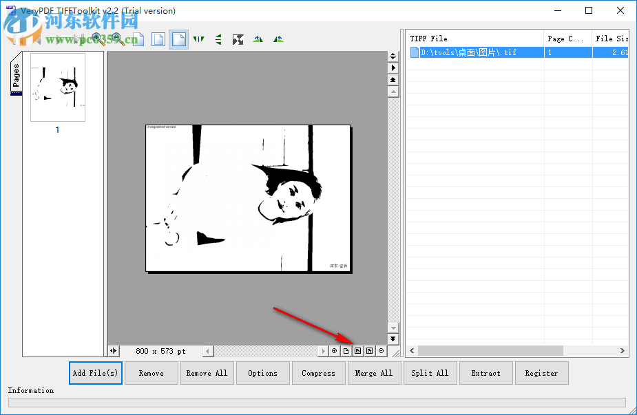 VeryPDF TIFFToolkit(TIFF壓縮工具) 2.2 官方版