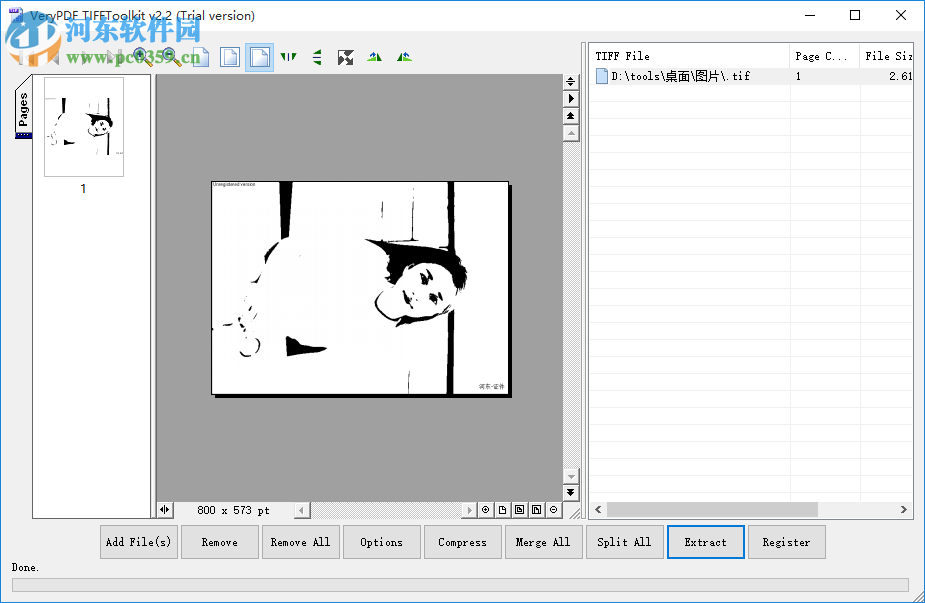 VeryPDF TIFFToolkit(TIFF壓縮工具) 2.2 官方版