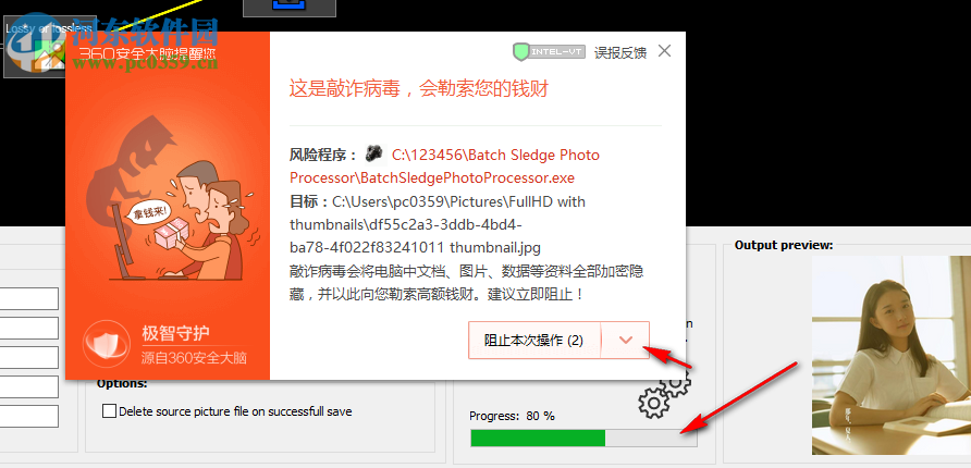 Batch Sledge Photo Processor(批量照片處理器) 1.0.1.1 官方版