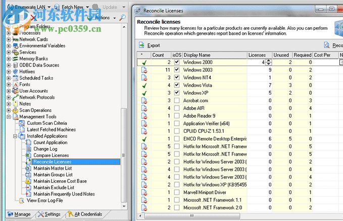 EMCO Network Inventory Enterprise(網(wǎng)絡(luò)審計(jì)軟件) 5.8.20.9981 破解版