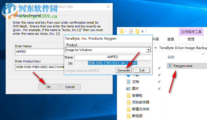 TeraByte Drive lmage Backup(系統(tǒng)備份還原工具) 3.21 免費(fèi)版