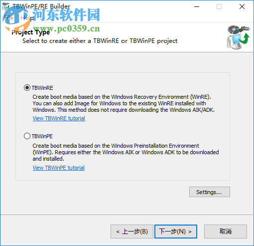 TeraByte Drive lmage Backup(系統(tǒng)備份還原工具) 3.21 免費(fèi)版