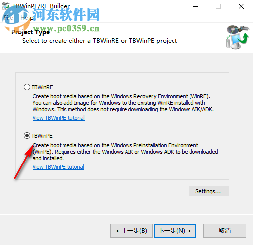 TeraByte Drive lmage Backup(系統(tǒng)備份還原工具) 3.21 免費(fèi)版