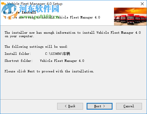 Vinitysoft Vehicle Fleet Manager 4.0.6 免費(fèi)版