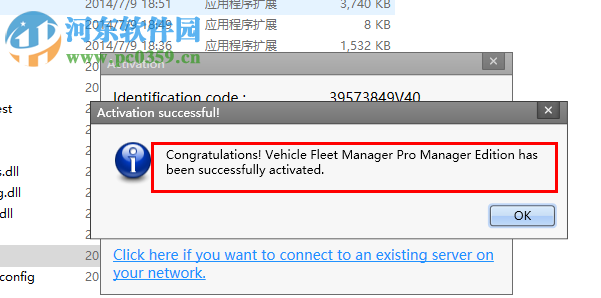 Vinitysoft Vehicle Fleet Manager 4.0.6 免費(fèi)版