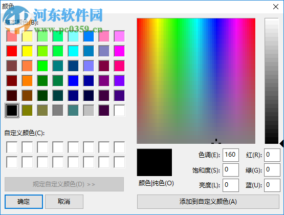 紅蘋果手寫識(shí)別器 1.0 免費(fèi)版