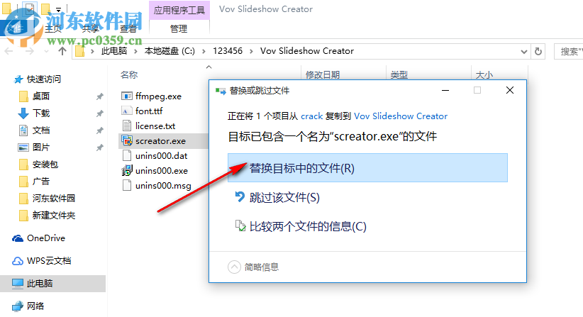 VovSoft Vov Slideshow Creator(幻燈片制作軟件) 1.5 免費(fèi)版