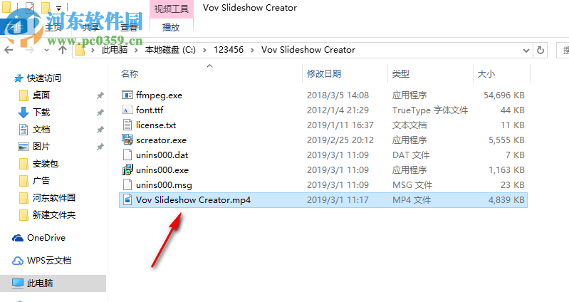 VovSoft Vov Slideshow Creator(幻燈片制作軟件) 1.5 免費(fèi)版