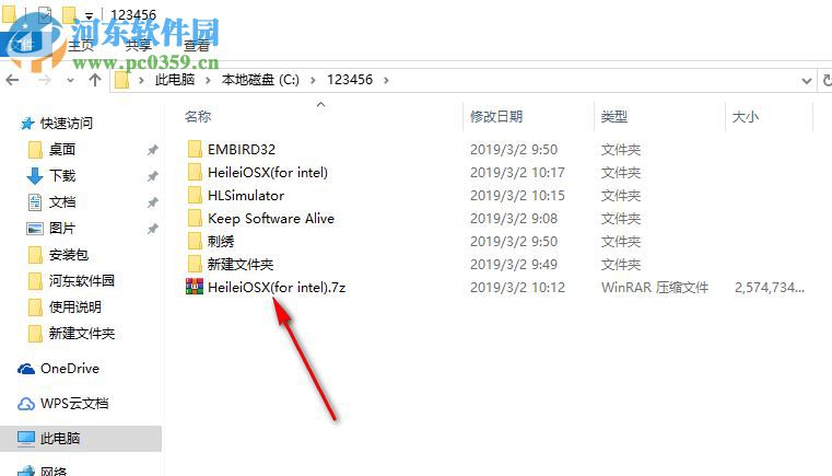 黑雷蘋果桌面版鏡像(HeileiOSX) 1.0.2.2025 官方版