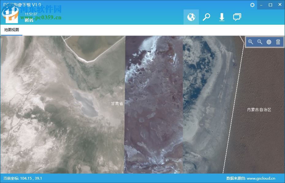 DGIS影像下載系統(tǒng) 1.0 免費版