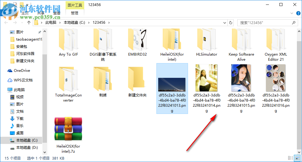 CoolUtils Total Image Convert(圖像格式轉(zhuǎn)換工具) 8.2.0.206 中文破解版