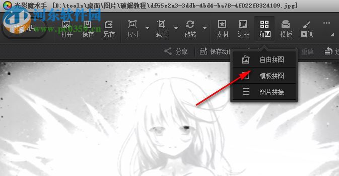 nEO iMAGING(照片效果處理軟件) 4.4.1.304 中文版