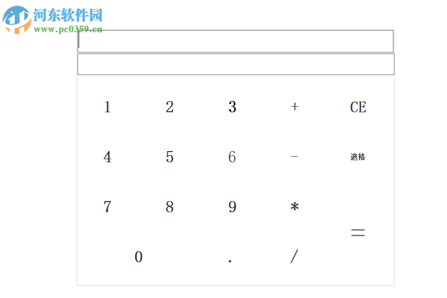 微精辦公 2.1 官方版