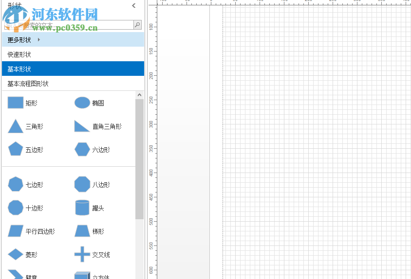 微精辦公 2.1 官方版