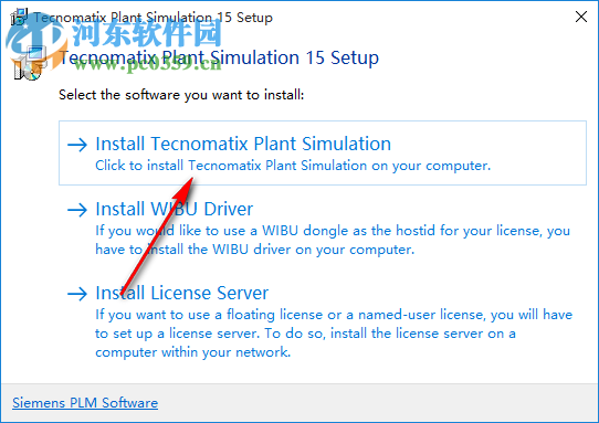 Siemens Tecnomatix Plant Simulation(仿真軟件) 15.0.0 X64 附安裝教程