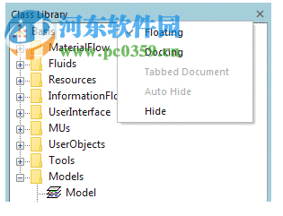 Siemens Tecnomatix Plant Simulation(仿真軟件) 15.0.0 X64 附安裝教程