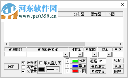 斑馬夢龍網(wǎng)絡(luò)計劃軟件 2.6.0.1 官方版