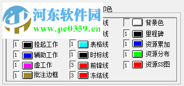 斑馬夢龍網(wǎng)絡(luò)計劃軟件 2.6.0.1 官方版