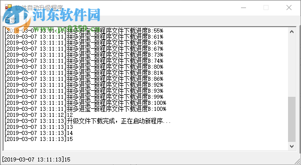 千魚拼多進寶 3.1 官方版