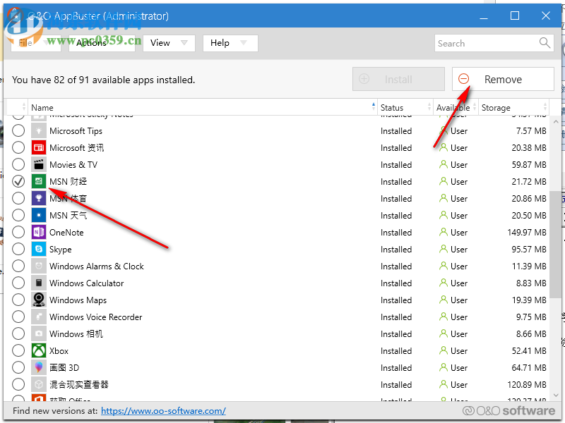 O&O AppBuster(win10應(yīng)用刪除軟件) 1.0.1338 官方版